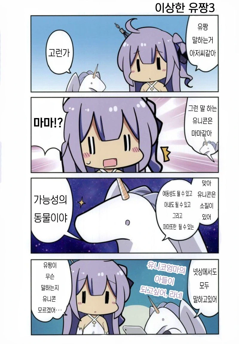 manga_638645_005_ac6cee24a424.webp