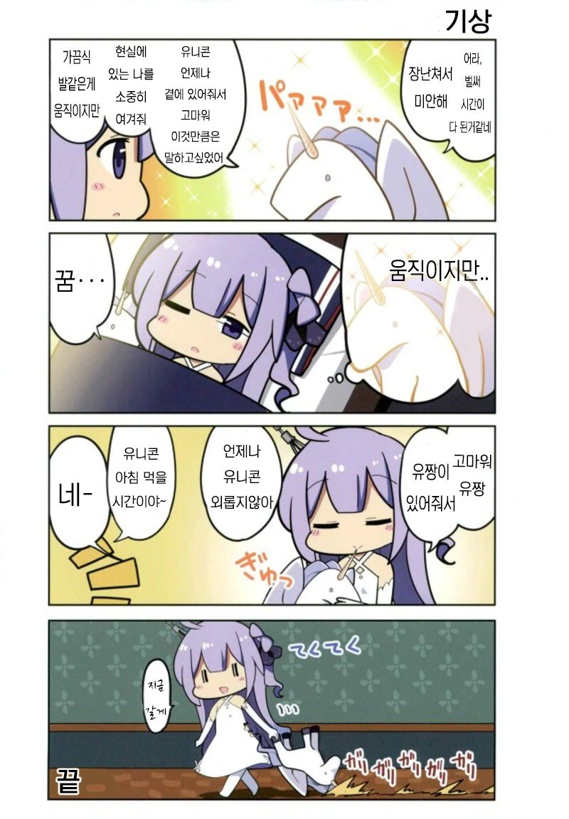manga_638645_006_457322c93826.webp