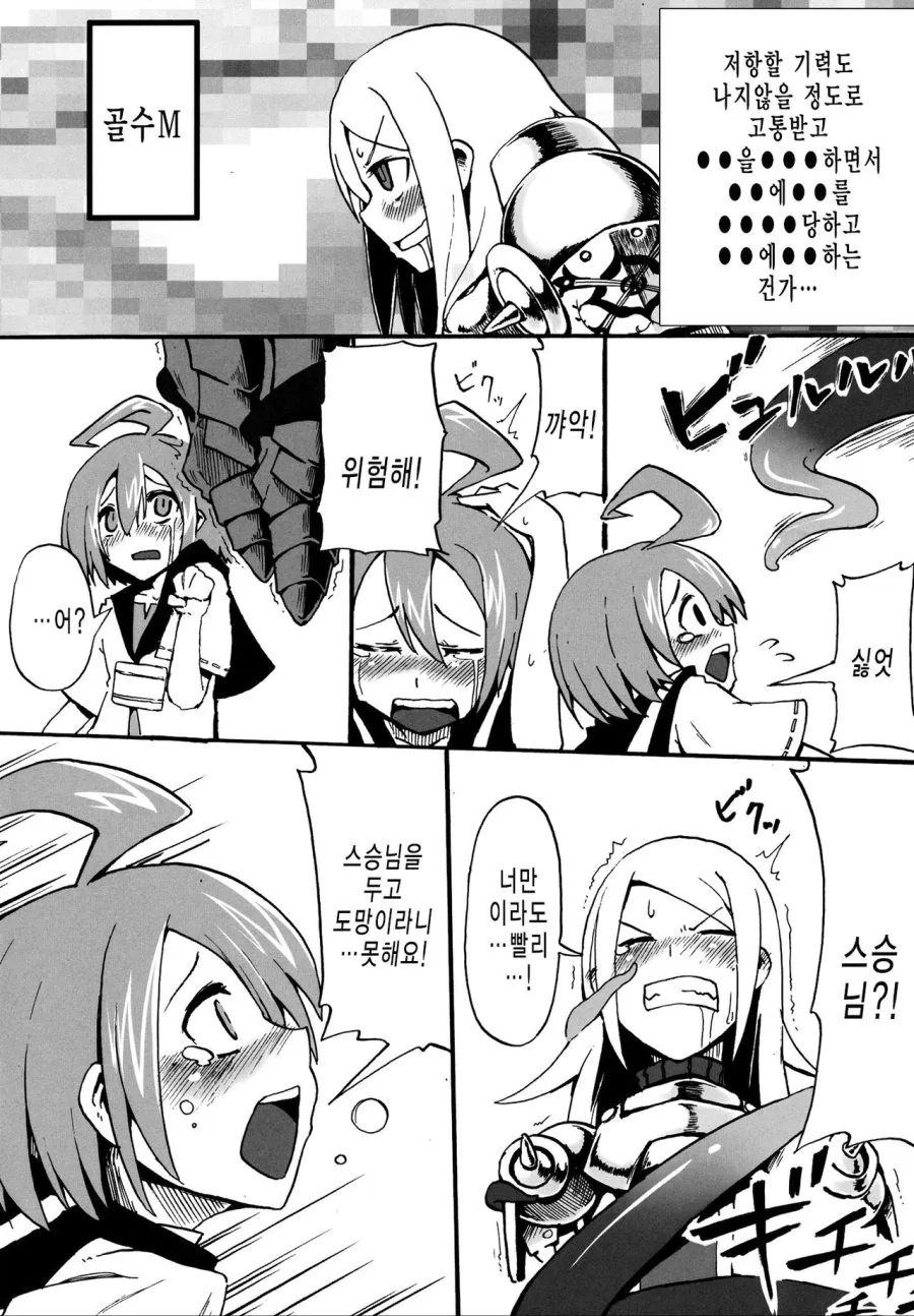 manga_63874_002_854af4107788.webp