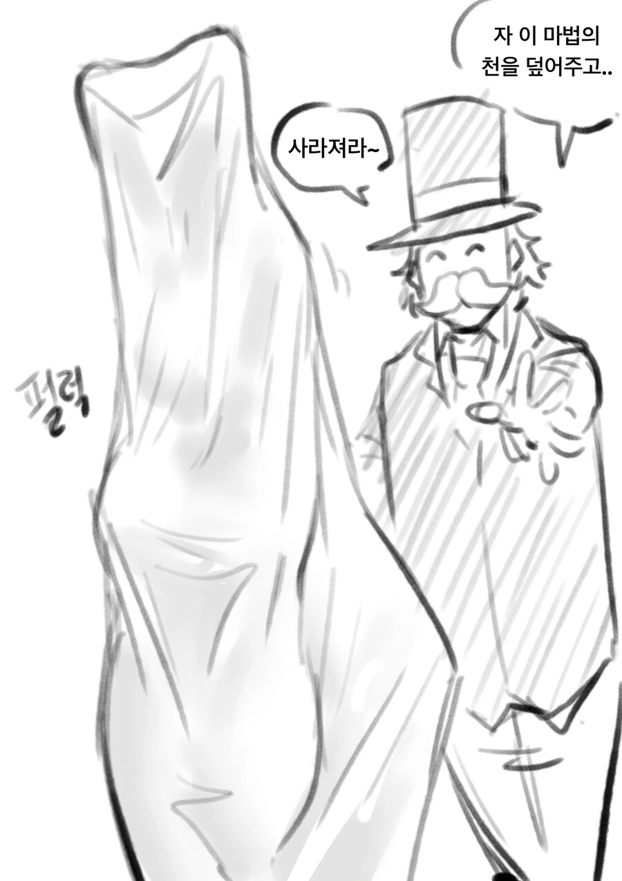 manga_63880499_002_e4a8bda7f263.webp