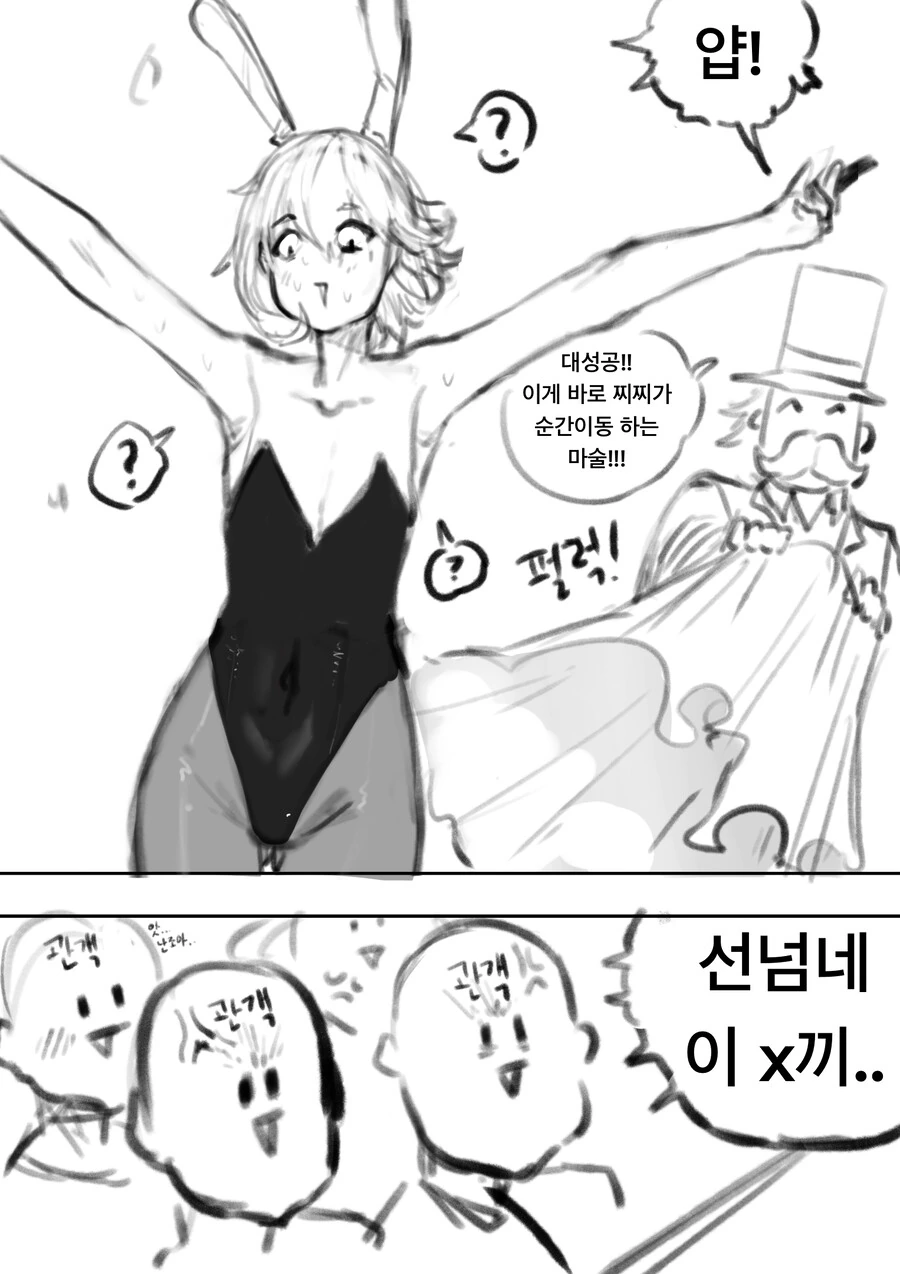 manga_63880499_003_0498de5c6e6d.webp