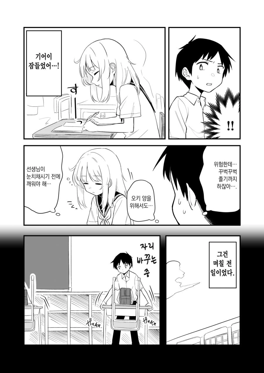 @) 음란 댕댕이 멈먹꼬쟝 ^ㅅ^ 이미지 8