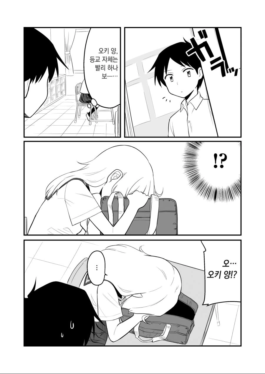 manga_638920_005_c6cf5ab84f5a.webp