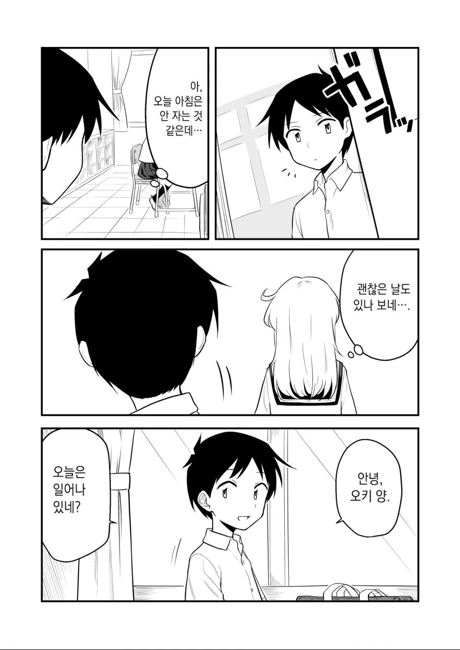 manga_638920_007_fceb34862236.webp
