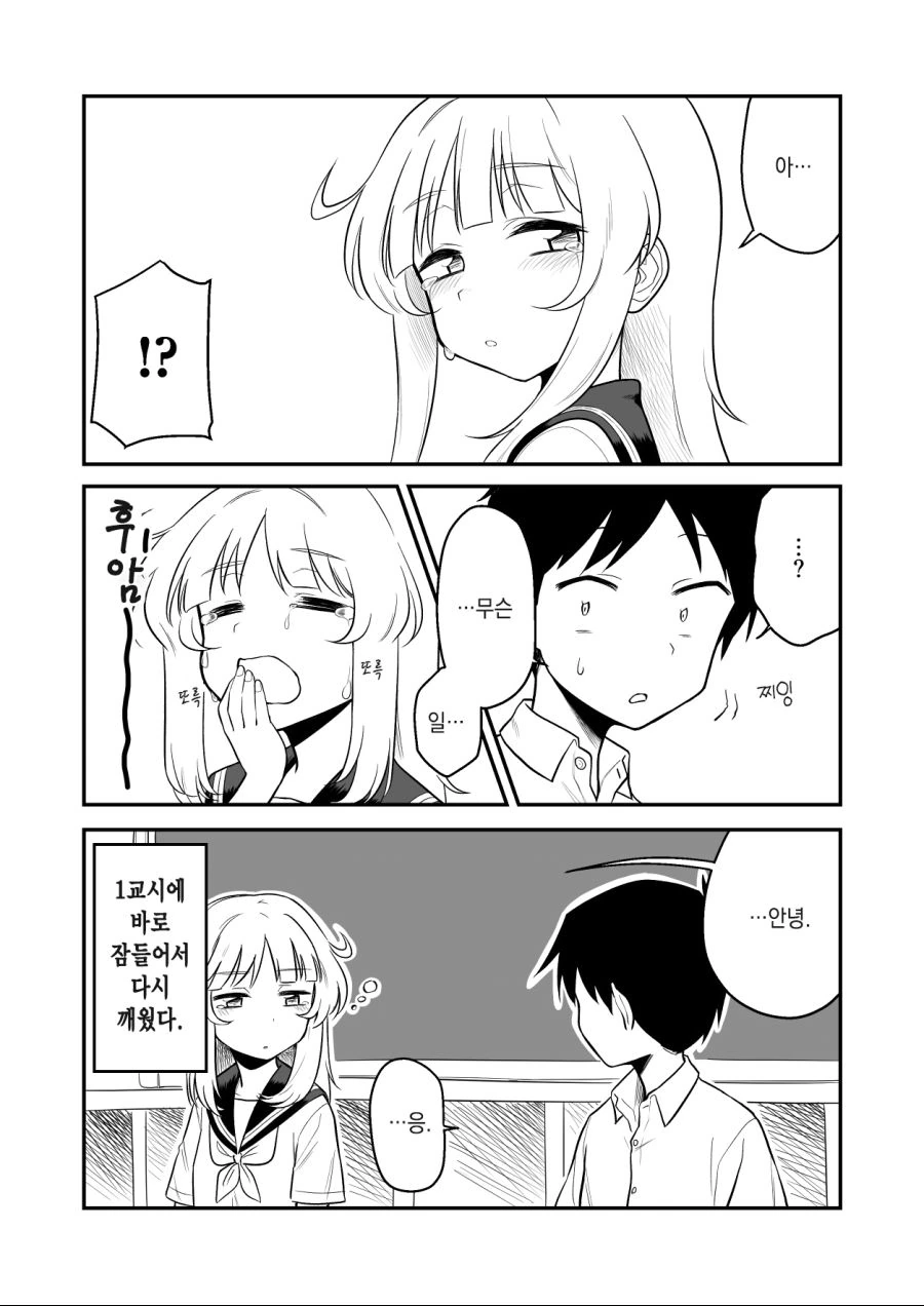 manga_638920_008_fa1e221b607c.webp