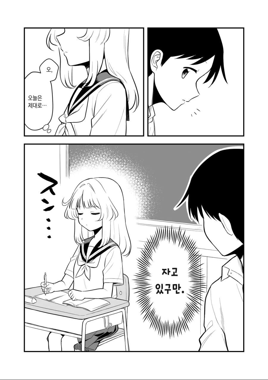 manga_638920_009_de933bf0ef80.webp