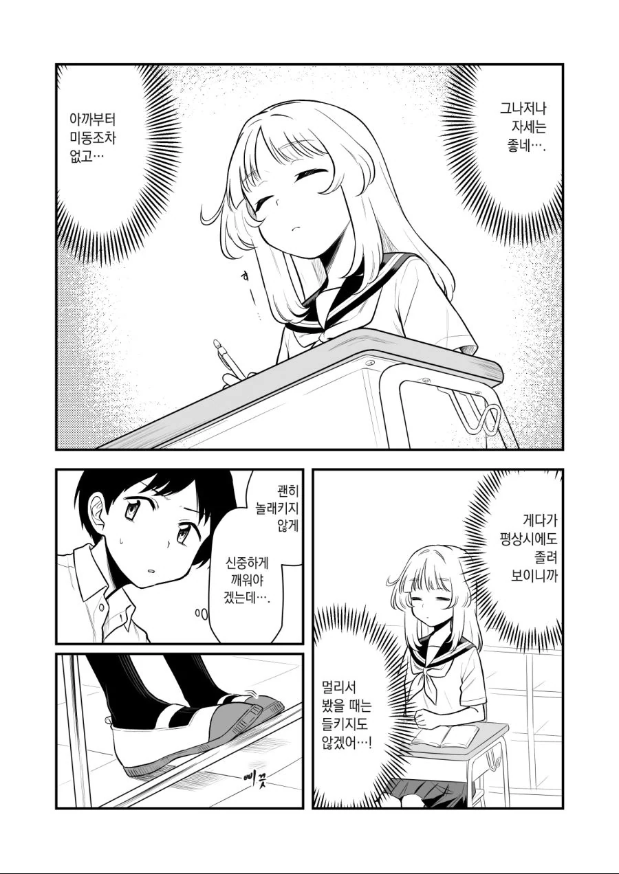 manga_638920_010_bc5489de8948.webp