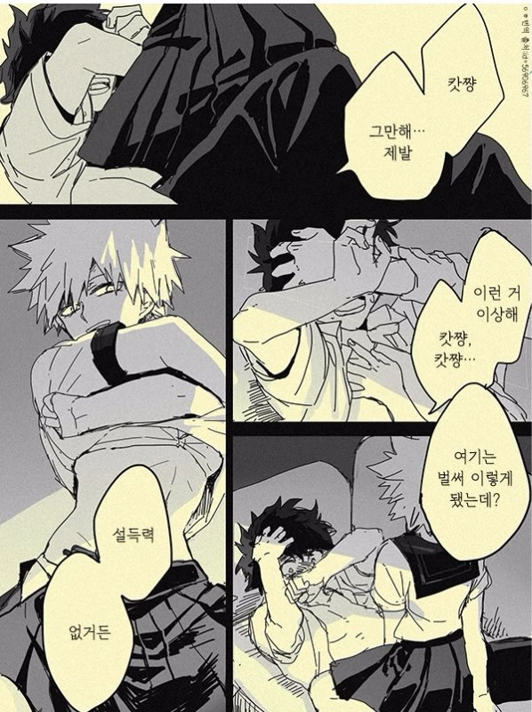 manga_641674_002_45e12da1de54.webp