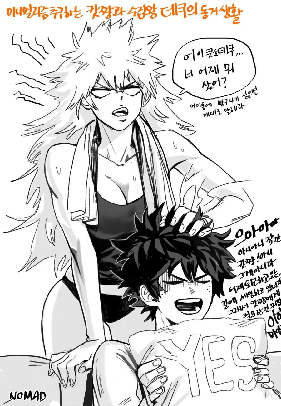 manga_641674_003_7c5919d36db0.webp