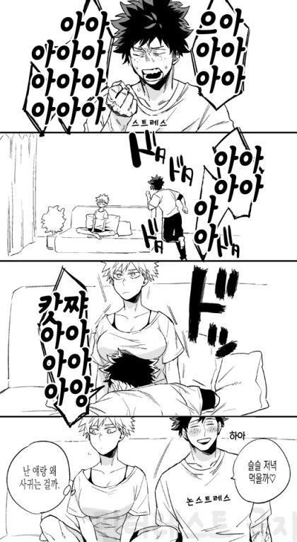 manga_641674_004_5bc37729b07f.webp