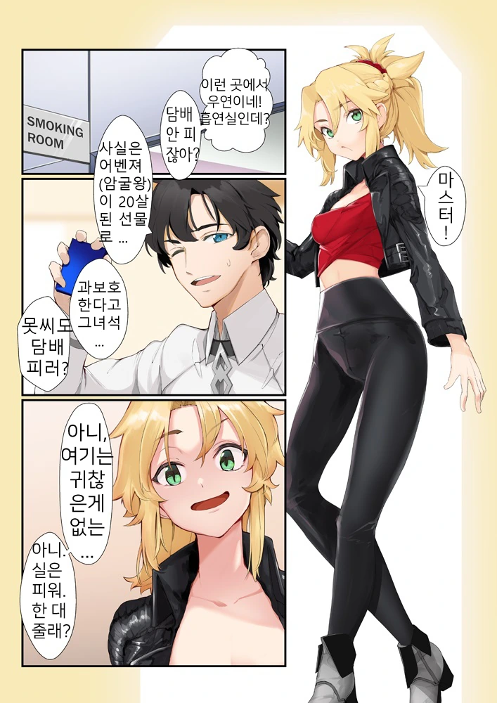 골든 카무이 그거 곰따1먹는 만화 맞죠? 이미지 23