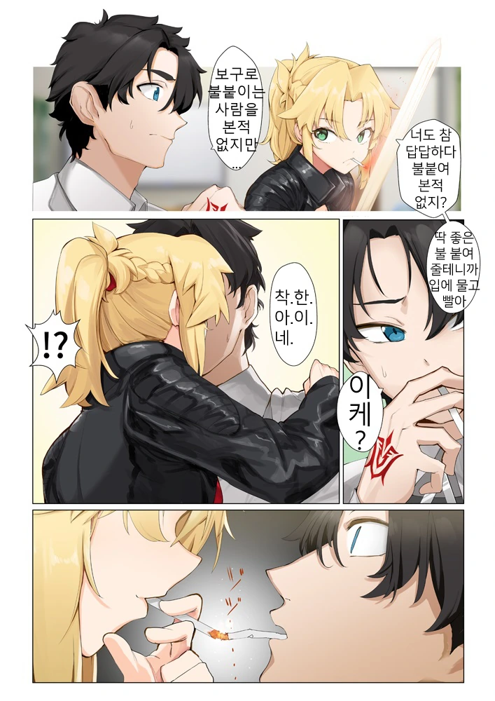 manga_642031_002_8e429a1b0fb6.webp