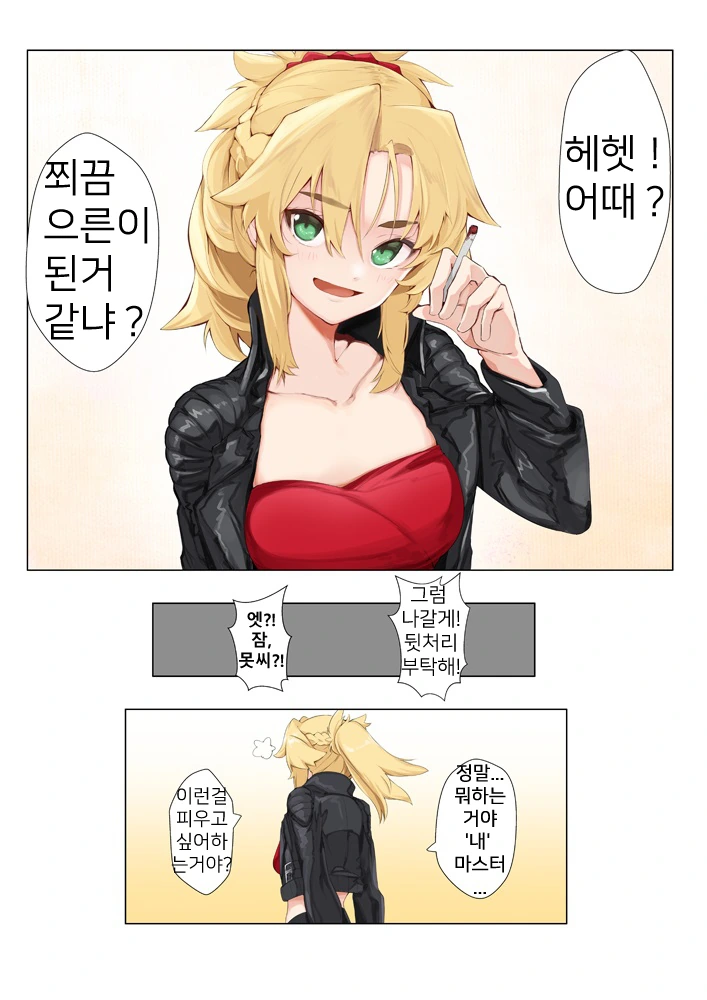 manga_642031_003_c357eb3ec02d.webp