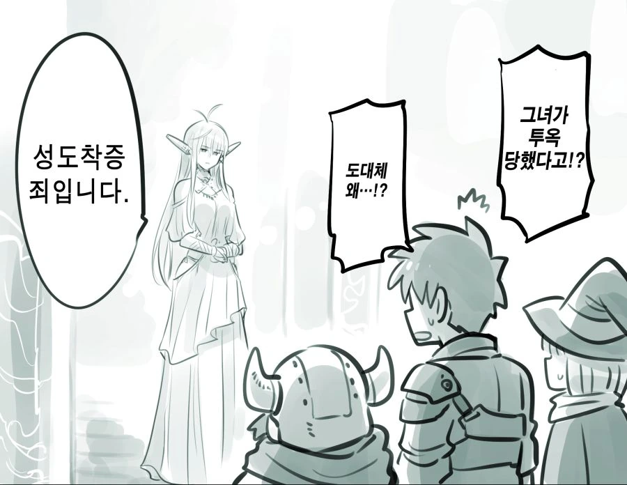 manga_643991_002_51f0331f4dab.webp
