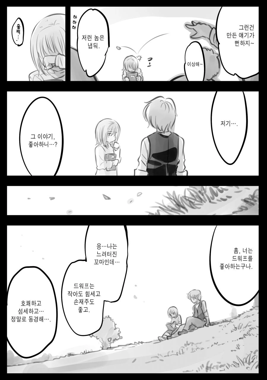 manga_643991_003_e17aded04645.webp