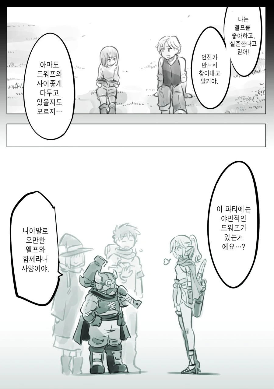 manga_643991_004_1e330f7b2a2c.webp