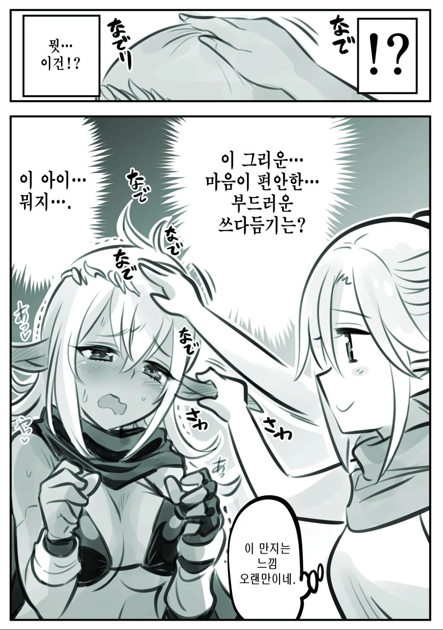 manga_643991_007_f5808f4e94c8.webp