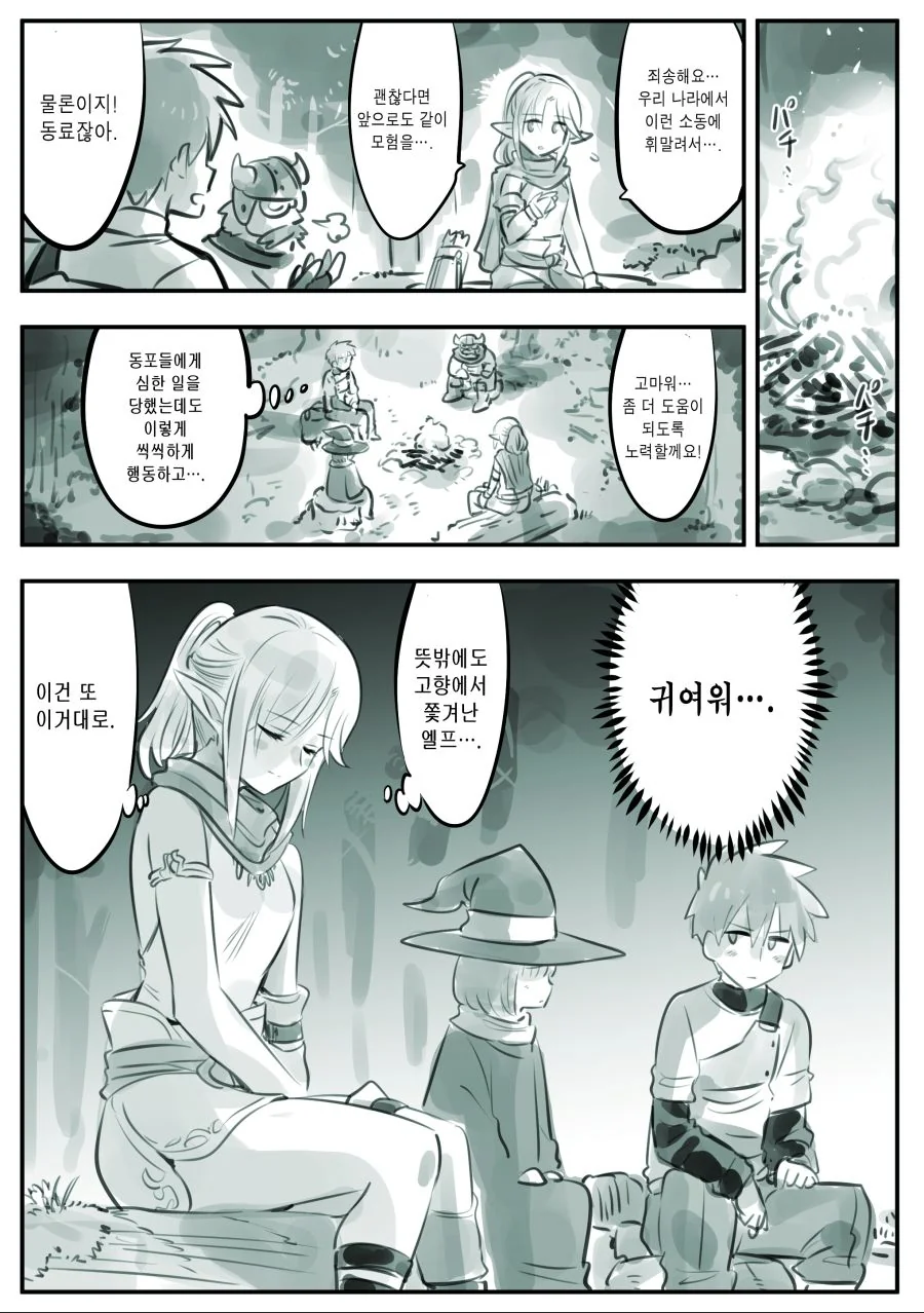 manga_643991_008_ad6f00c183cc.webp