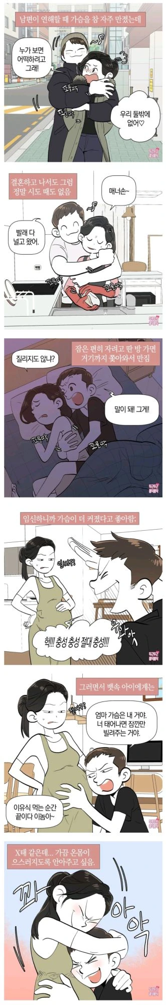 ai) 금태녀에게 남친 빼앗기는 Manhwa 대표 이미지