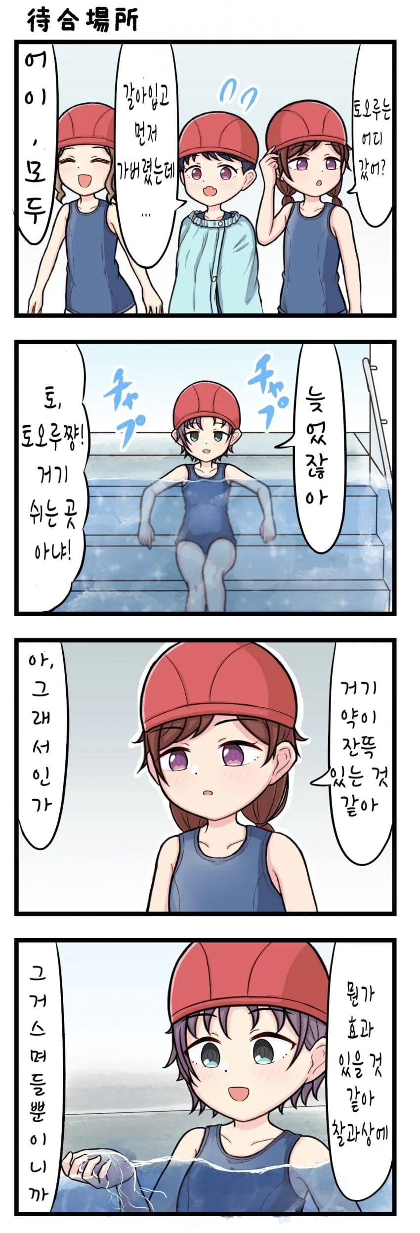 manga_64682964_002_36197a10ef7d.webp