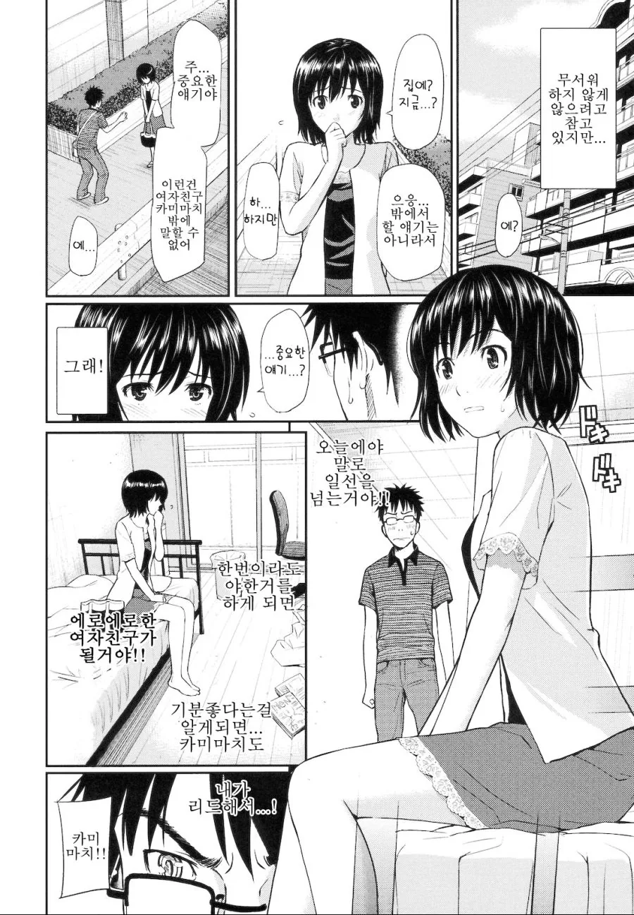 manga_649148_002_af83ab9e487d.webp