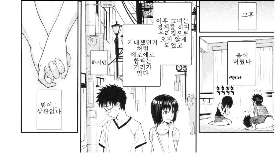 manga_649148_003_07cb6f74bb54.webp
