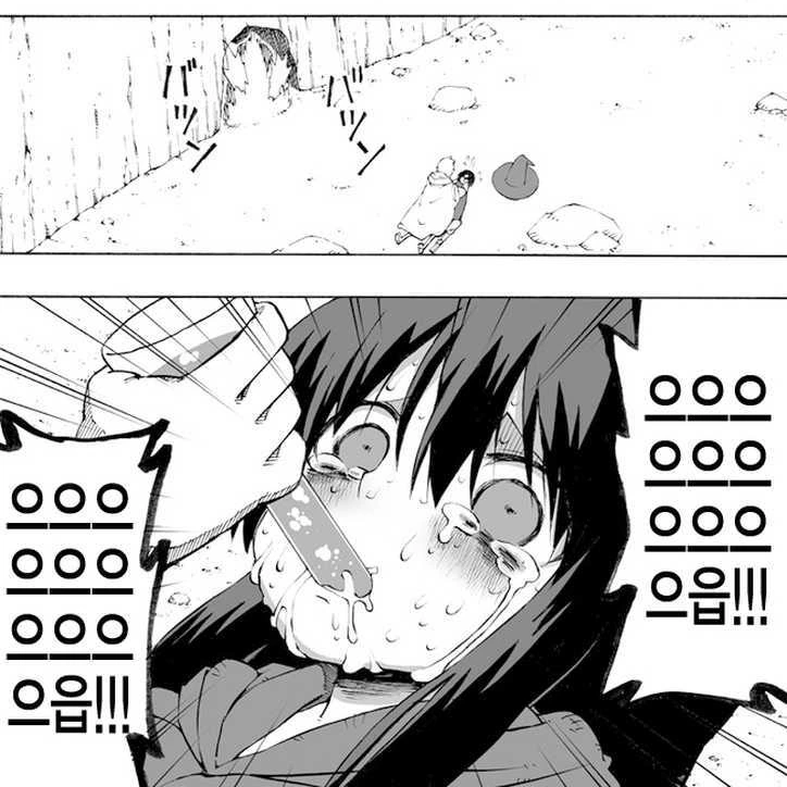 마법사의 지팡이가 말을 하기 시작했다.manhwa 이미지 3