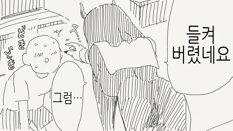 manga_65139394_002_31efc8c9cd63.webp
