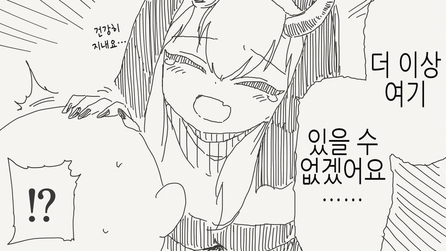 manga_65139394_003_79d6033ead53.webp