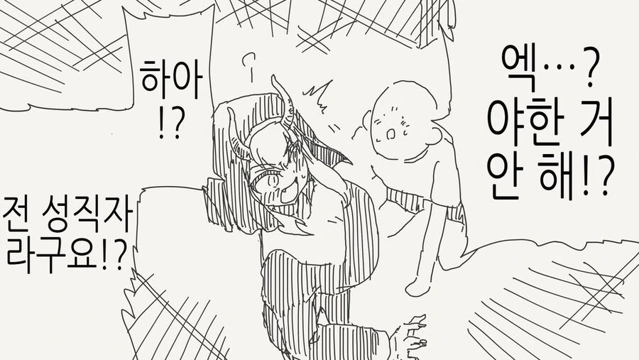 manga_65139394_004_13e27c48d4f7.webp