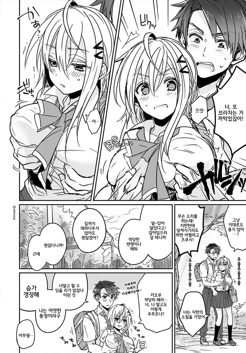 manga_653257_002_04ec037596d1.webp