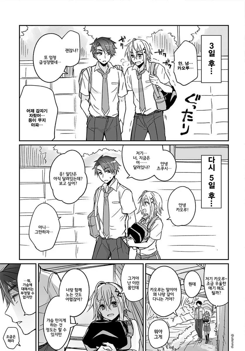 manga_653257_003_450a2dac6cc3.webp