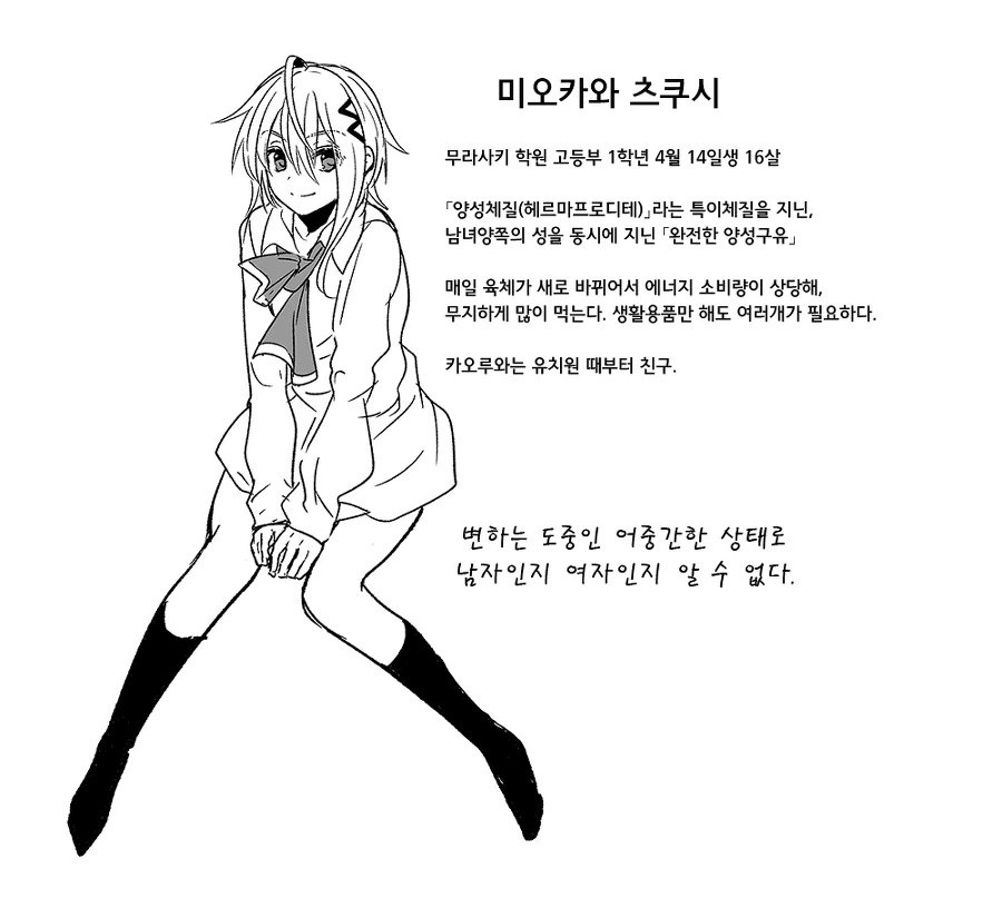 manga_653257_005_ba83734f5bdc.webp