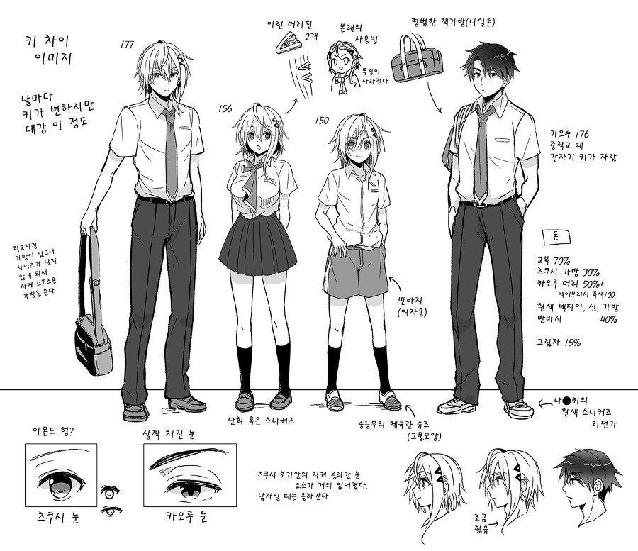 manga_653257_006_bbd9803644b9.webp