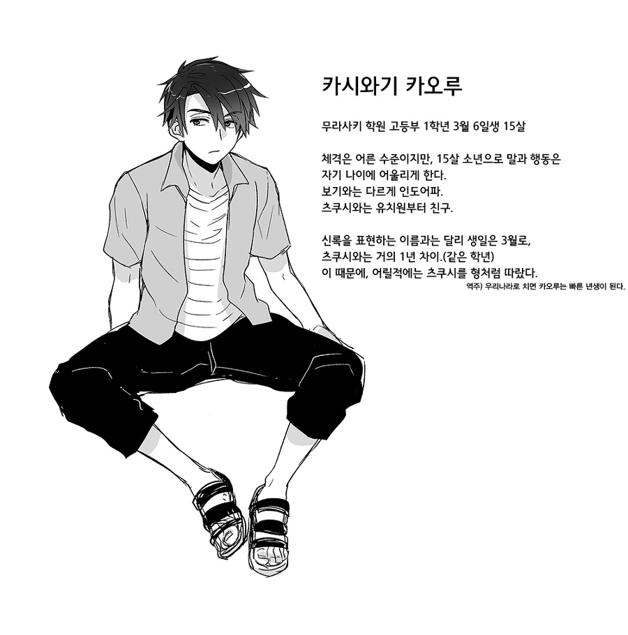 manga_653257_012_5a3229163577.webp