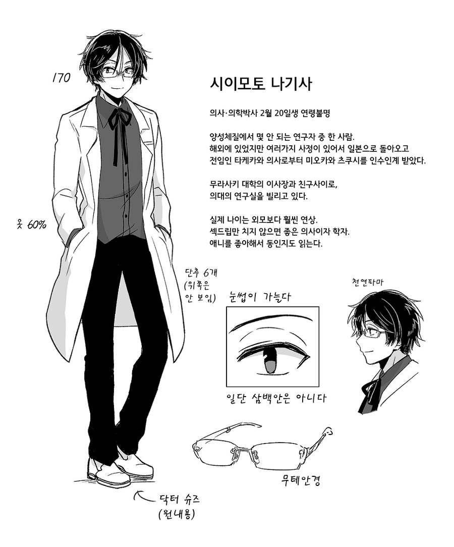 manga_653257_013_a0d2fa87692f.webp