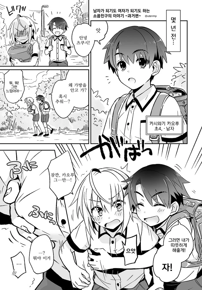 manga_653257_015_a9cb9e49987b.webp
