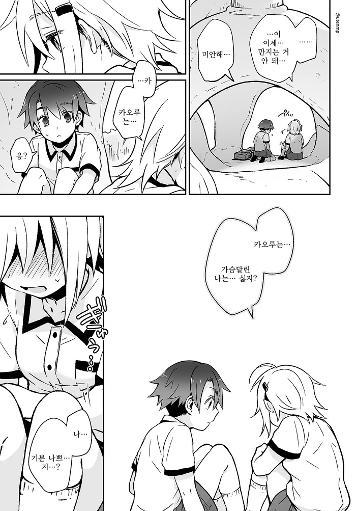 manga_653257_019_c4bb4cd35e1f.webp