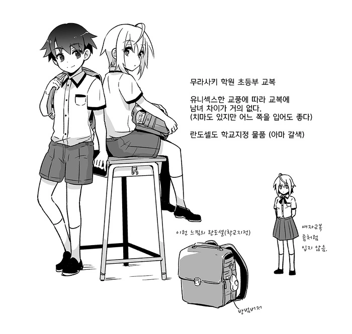 manga_653257_023_64e94f2ed891.webp