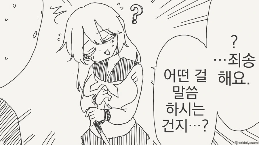 manga_65326544_002_161b03c218aa.webp