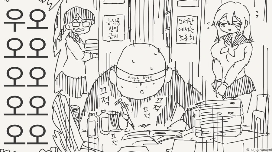 manga_65326544_003_df9a14a15e9a.webp