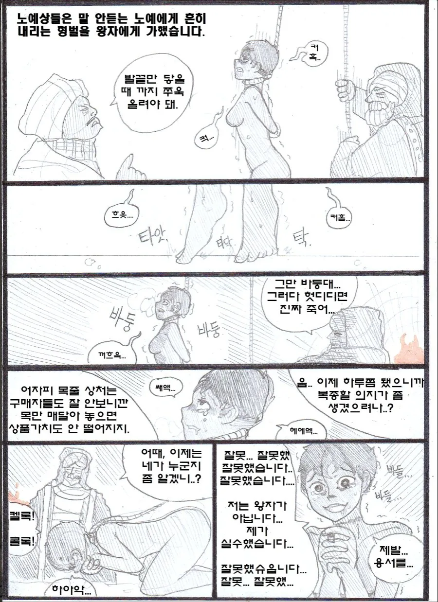 manga_653443_012_73c7fc0d6558.webp