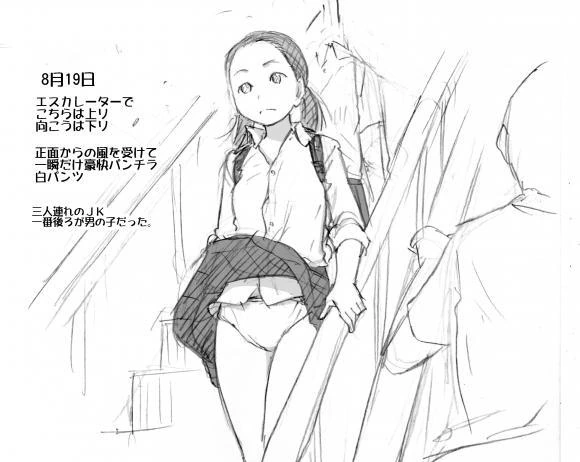 깡패 놈은 죽었다 깨어나도 깡패였던 만화 이미지 10