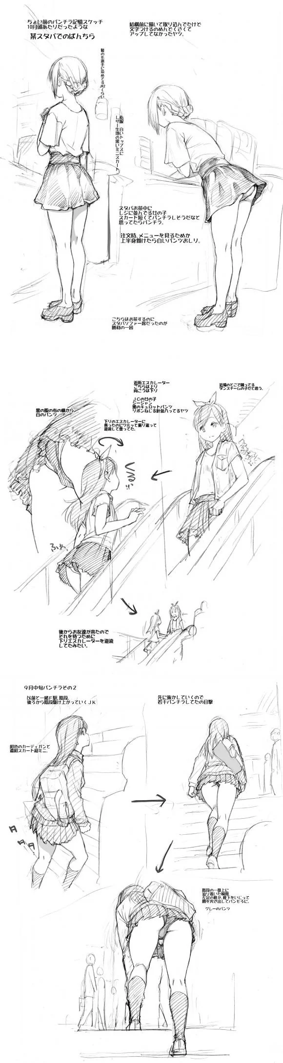 manga_653529_002_95198e9b4eea.webp