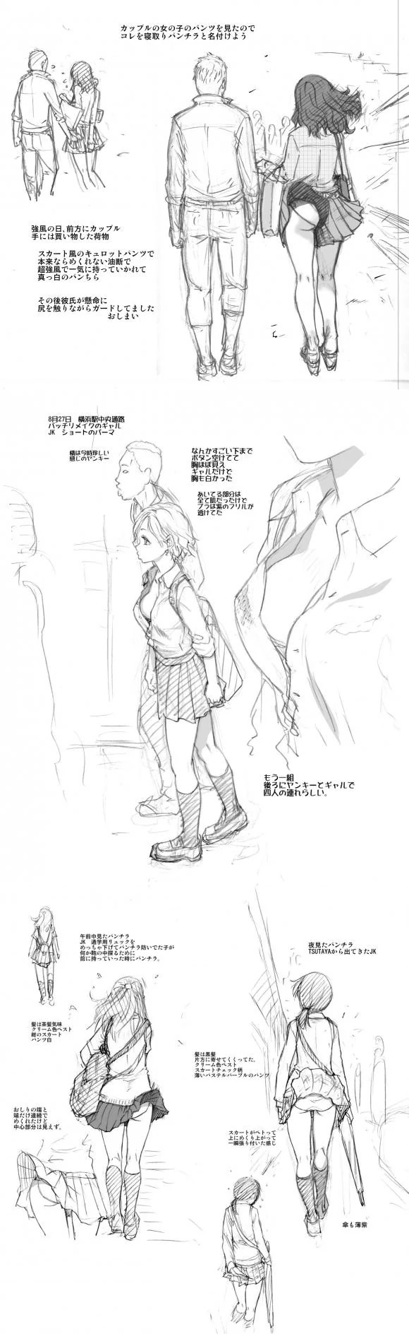 manga_653529_006_bd498e469337.webp
