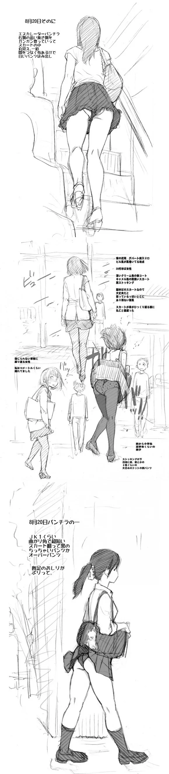 manga_653529_007_2c80f823d1d1.webp