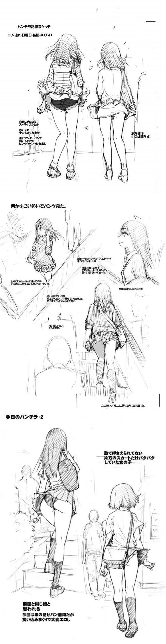 manga_653529_008_fc175fef6421.webp