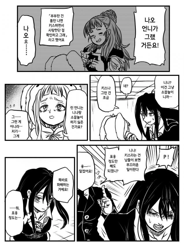 manga_655332_002_270b69964bab.webp
