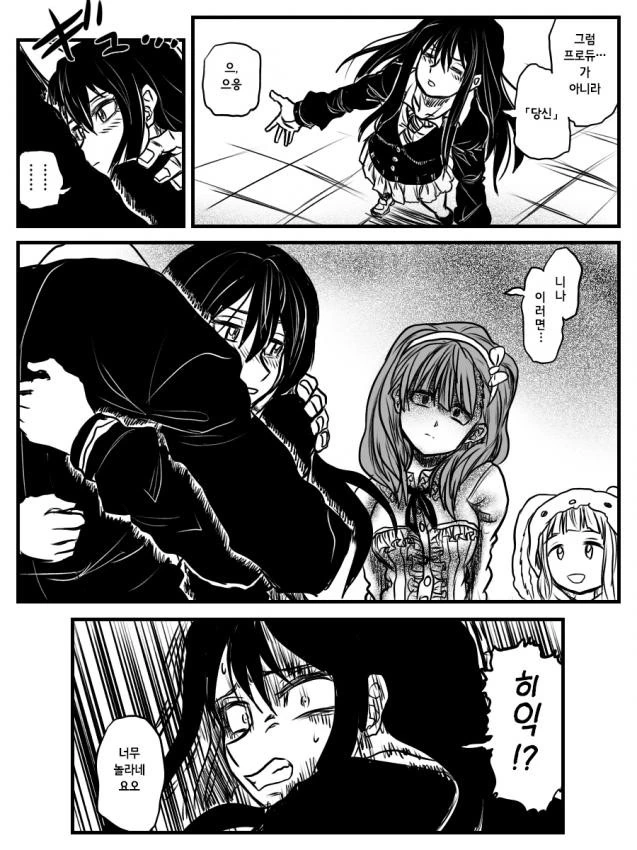 manga_655332_003_2cb77cde043c.webp