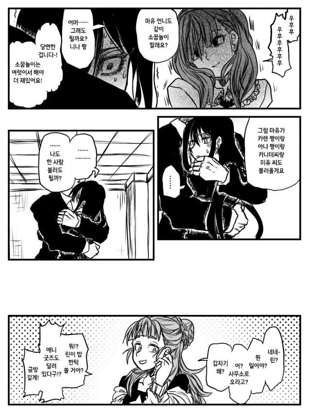 manga_655332_004_b7e0126ca764.webp